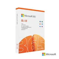 在飛比找HOTAI購優惠-【Microsoft 微軟】 365 個人版 一年盒裝版