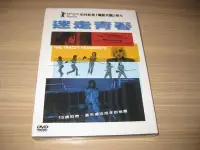 在飛比找Yahoo!奇摩拍賣優惠-全新影片《迷走青春》DVD 艾倫佩姬 獲柏林影展Manfre