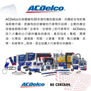 ACDelco PF153T 機油濾清器【ACDelco官方旗艦店】