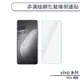 vivo V23e 5G 非滿版鋼化玻璃保護貼 玻璃貼 鋼化膜 保護膜 螢幕貼 9H鋼化玻璃 非滿版保護貼 H06X3