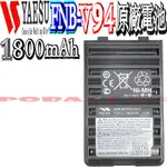 ☆波霸無線電☆YAESU FNB-V94 原廠電池1800MAH FT-250R FT-60R VX-170 VX-12