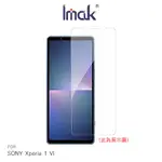 IMAK艾美克 SONY XPERIA 1 VI 滿版鋼化玻璃貼 玻璃膜 鋼化膜 手機螢幕貼 保護貼 現貨 廠商直送