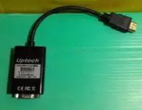 在飛比找Yahoo!奇摩拍賣優惠-HC101A HDMItoVGA轉換UPTECH-HC101