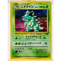 在飛比找蝦皮商城精選優惠-🌸老吉科🍀 Pokémon TCG PTCG 日版絕版 19