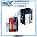 【折100+12%回饋】【BRITA X SODASTREAM】MYPUREPRO V9超微濾淨水系統 + SPIRIT氣泡水機(紅/白/黑)【BRITA授權經銷】