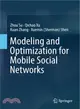 Modeling and Optimization for Mobile Social Networks