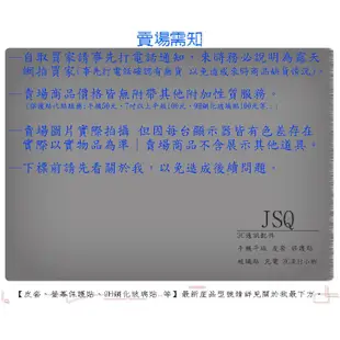 JSQ｜木紋風皮套 三星 G531y G530 皮套 G531 手機殼 大奇機 保護殼