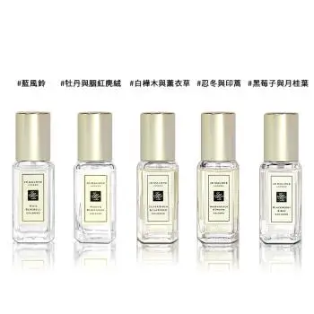 JO MALONE 牡丹與胭紅麂絨/藍風鈴/白樺木與薰衣草/忍冬與印蒿/黑莓與月桂葉古龍水 9ML 噴式-多款供選