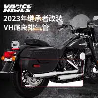 在飛比找蝦皮商城精選優惠-Harley配件改裝新款VH品牌哈雷機車23年軟尾繼承者改裝