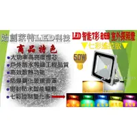 在飛比找蝦皮購物優惠->>S.L.LED<<LED 高亮度 110V-220V通用