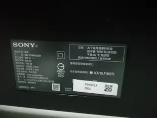 SONY 新力 KD-55X8000H LED液晶電視 破屏拆賣涼品零組件
