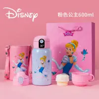 在飛比找momo購物網優惠-【Disney 迪士尼】智能顯溫一杯三蓋316不鏽鋼保溫杯精