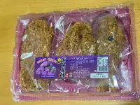 在飛比找Yahoo!奇摩拍賣優惠-好食在食品 東宏 津鄉東裕謚 紫山藥酥素三牲 素食三牲 全素