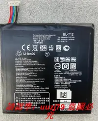 在飛比找露天拍賣優惠-現貨適用于LG Pad7.0 V400 V410電池 7寸平