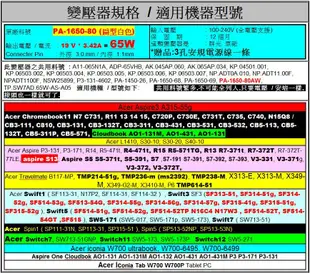 細針 原廠 acer 65W S5-391變壓器 S7-391 S7-392 P3-131 P3-171 R7-571