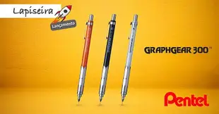 Pentel GRAPHGEAR 300自動鉛筆/ 黃/ 0.9