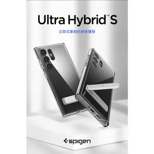 SGP Spigen Hybrid S 立架式 防摔殼 全透明 手機殼 三星 S23 S23+ ultra plus