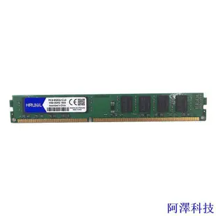 安東科技Ddr3 8G 4GB 8GB 2GB RAM 1600mhz 1333mhz 1600mhz 1866mhz DDR3