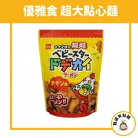 在飛比找蝦皮購物優惠-【我還有點餓】日本 優雅 優雅食 OYATSU 超大點心麵 