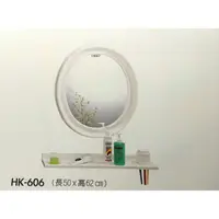 在飛比找蝦皮購物優惠-{岱順水電材料}~[衛浴配件]~浴室 洗臉台 華光牌 化妝鏡