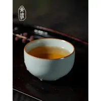 在飛比找ETMall東森購物網優惠-汝窯功夫茶杯主人杯陶瓷景德鎮青瓷品茗杯開片冰裂釉汝瓷官窯茶具