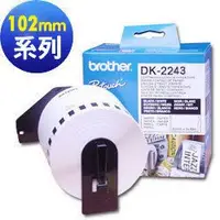 在飛比找Yahoo!奇摩拍賣優惠-brother DK系列標籤帶 DK-2243(102mm)