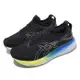 Asics 慢跑鞋 GEL-Nimbus 25 2E 寬楦 男鞋 黑 藍 黃 緩衝 亞瑟膠 路跑 亞瑟士 1011B625004