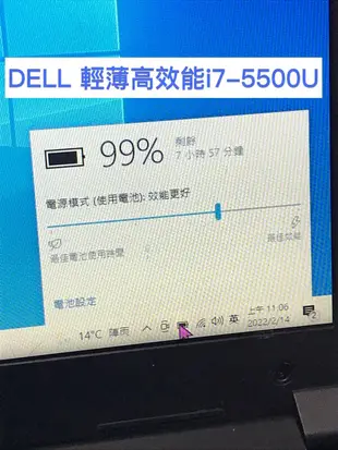 DELL 輕薄高效能 i7-5500U 獨顯筆電 已保養好 視訊教學ok 優質二手筆電 可 工作 上網 看影片 Offi