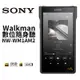 SONY索尼 NW-WM1AM2 (領卷再折)Walkman 數位隨身聽 黑磚 台灣公司貨 1年保固