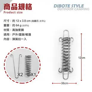 強力伸縮彈簧拉力扣 單入《名雪購物》帳篷繩扣 帳篷彈簧扣 遮陽棚固定扣 營繩扣