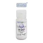 【MODO摩多製造所】NEO M-247 M247珍珠紫/30ML/透明漆/模型漆｜官方賣場