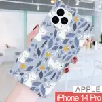 【HONGXIN】IPHONE 14 PRO 6.1 白貓隱形磁力皮套 手機殼 有吊飾孔