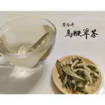 🍵《朵那茶飲》馬鞭草茶|檸檬馬鞭草茶|2克裝增量版|無咖啡因|可搭玫瑰、薰衣草、洋甘菊