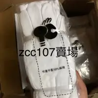 在飛比找蝦皮購物優惠-100% 純棉手套 TC純棉手套 台灣製 100%純棉 棉紗