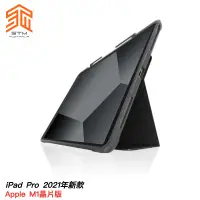 在飛比找蝦皮商城優惠-STM Rugged Dux Plus iPad Air4/