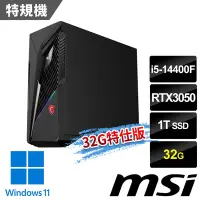 在飛比找Yahoo奇摩購物中心優惠-msi微星 Infinite S3 14NTA5-1660T