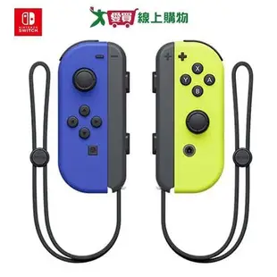Nintendo Switch 任天堂 Joy-con 左右手把-藍色、電光黃【愛買】