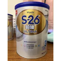 在飛比找蝦皮購物優惠-《藥局購入S26》不刮罐 惠氏S-26 鉑臻3（1-3歲）隔