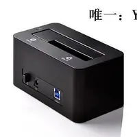 在飛比找Yahoo!奇摩拍賣優惠-電腦零件奧睿科（ORICO）6619US3/6218US3 