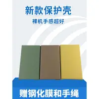 在飛比找ETMall東森購物網優惠-適用索尼A105保護套 NW-A100TPS A106HN磨