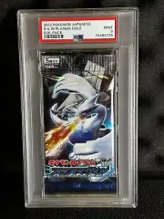PSA 9 Plasma Gale UNLIMITED Japanese Pokemon Booster Pack