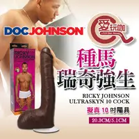 在飛比找蝦皮購物優惠-【愛玩咖】美國 DOC JOHNSON 種馬瑞奇強生 擬真1