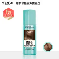 在飛比找蝦皮購物優惠-巴黎萊雅  LOREAL Paris 魔髮瞬效補色噴霧_75