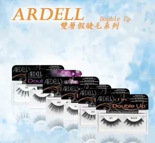 【彤彤小舖】Ardell 時尚假睫毛 Double UP 雙層系列  美國原廠