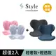 Style SMART 美姿調整椅 輕奢款+Natural 美姿調整椅 輕透款(顏色任選)