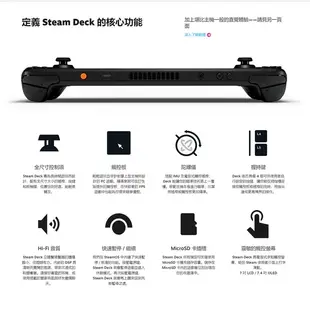 Steam Deck OLED 2TB 一體式掌機 (客製化容量) (贈螢幕保護貼)