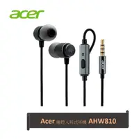 在飛比找蝦皮商城優惠-Acer 線控耳機 有線耳機 入耳式耳機 入耳式 聽音樂 E