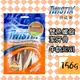 Twistix 特緹斯 雙色螺旋潔牙骨 綠茶Plus+『牛奶起司』156g (S號短支 / MINI迷你)
