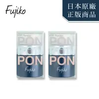 在飛比找蝦皮商城優惠-Fujiko 乾爽蓬蓬粉 (乾洗髮) 2入組