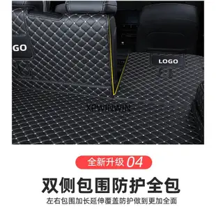 【曉龍優品汽車屋】凌志lexus Es350 Is250 Ux250 Nx300t Ls420 Ls460 Lexus系列後備箱墊後車廂墊